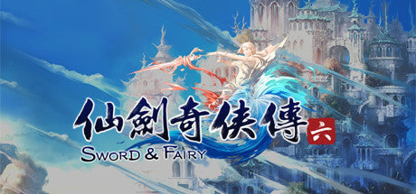 Chinese Paladin：Sword and Fairy 6 (PC)